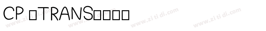 CP -TRANS字体转换